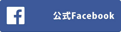 マル球産業株式会社 公式Facebook